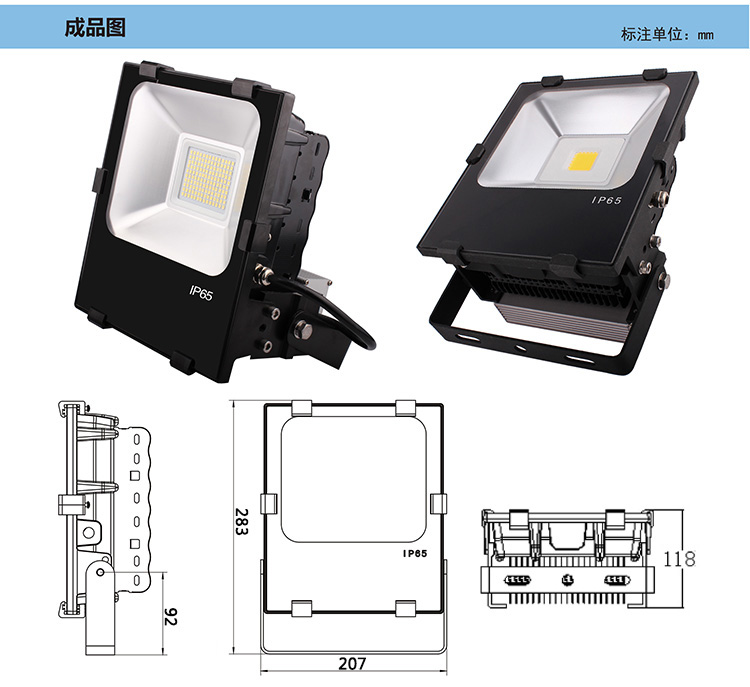 LED泛光燈價格